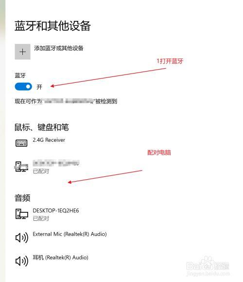 bluetooth文件传输类型（蓝牙传输文件工具）-图1