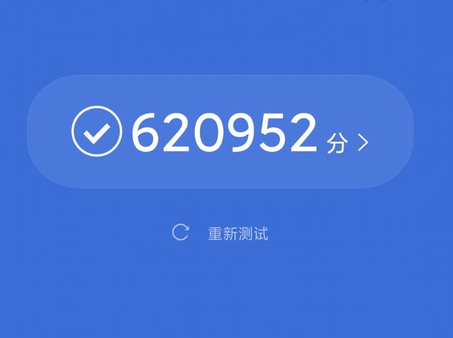 关于软件跑分准吗?的信息