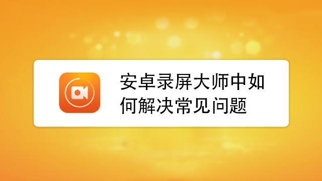 wifi传输录音系统（录音文件传输）-图2