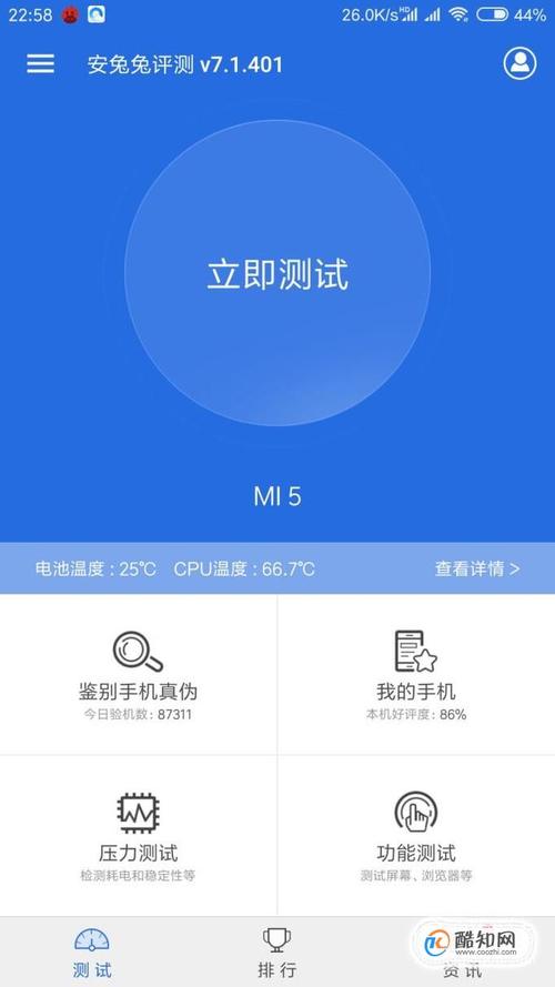 关于手机跑分如何恢复的信息-图2