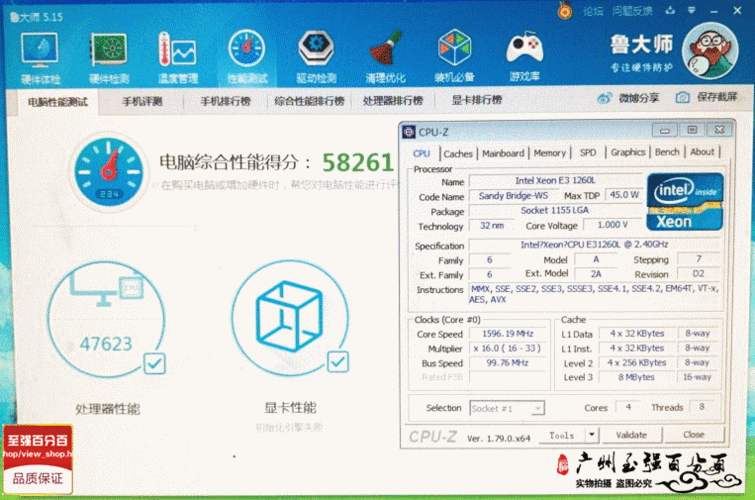 1155g840跑分的简单介绍-图2