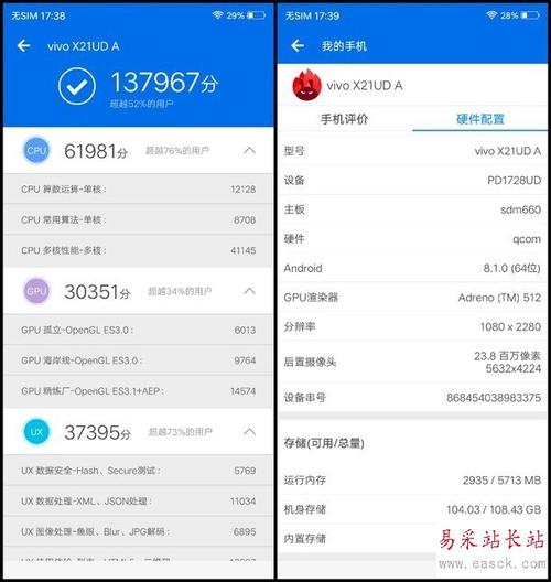 关于vivox6s跑分的信息