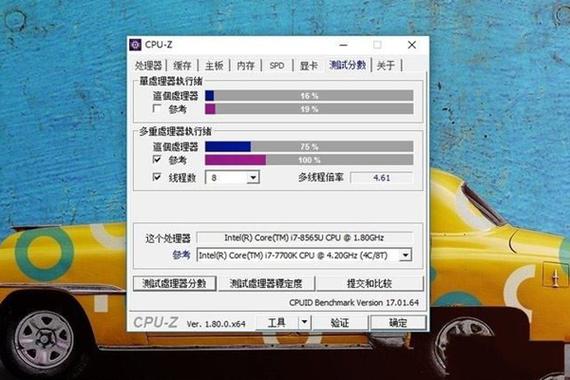 8565跑分的简单介绍