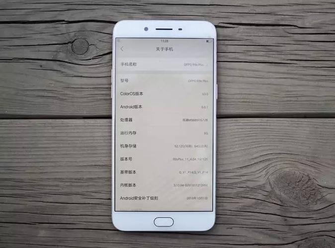 包含oppor9splus跑分的词条-图1