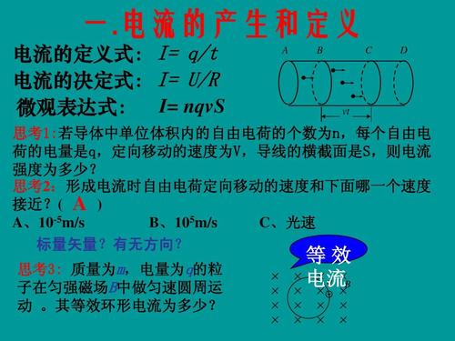 电荷传输电阻（电荷传递电阻物理意义）-图3