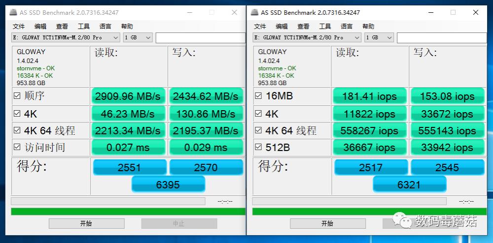 1t硬盘跑分的简单介绍-图3