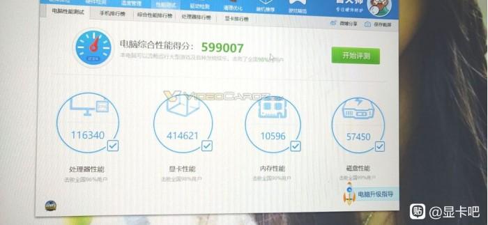 关于560ti鲁大师跑分的信息-图2