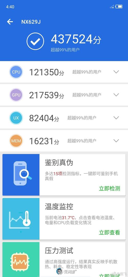 包含alw15er3718s跑分的词条-图2