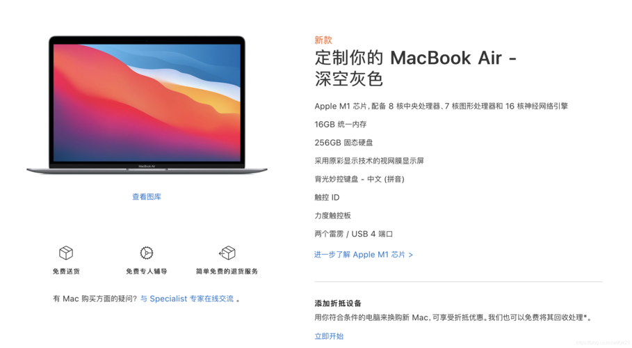 包含18款macbookair跑分的词条-图3