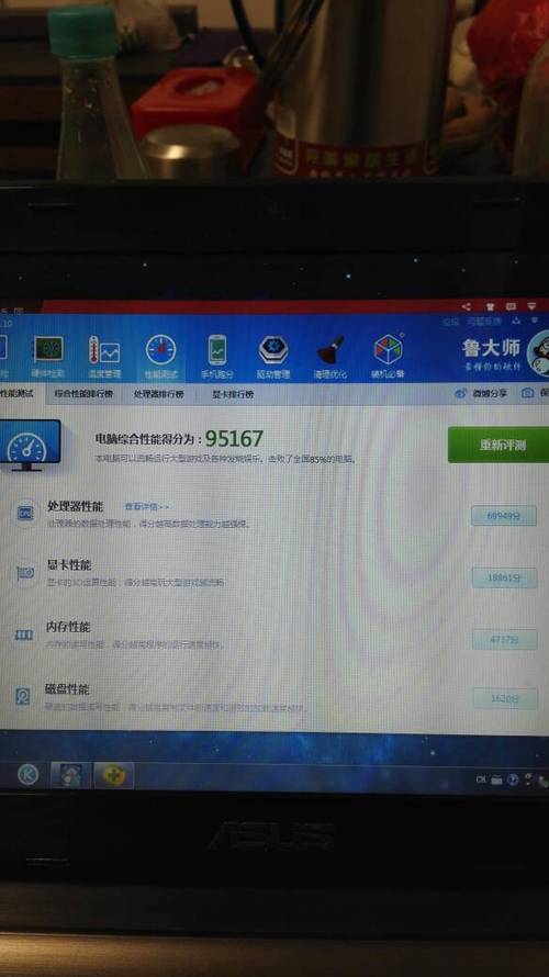 华硕u4300测评跑分的简单介绍-图3