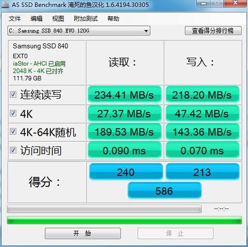 关于西数120g固态硬盘跑分的信息