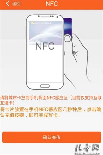 nfc可以双向传输吗（nfc可以互传吗）-图2