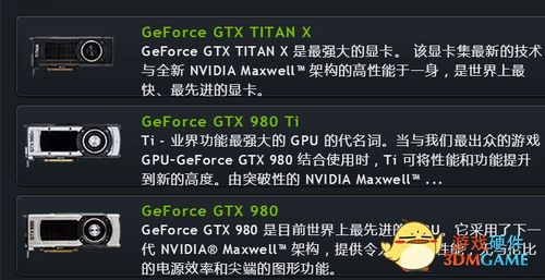 索泰gtx1080至尊+跑分的简单介绍-图3