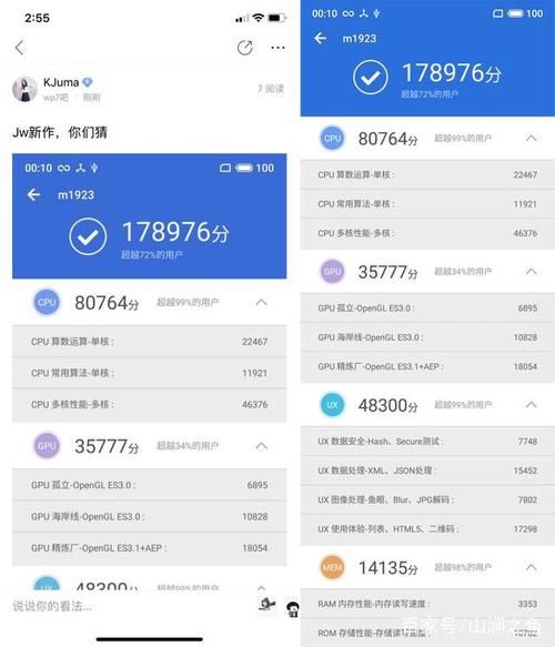 关于note9跑分最高多少的信息