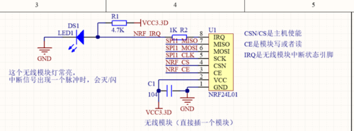 nrf24l01模块传输原理（nrf24l01模块原理图）
