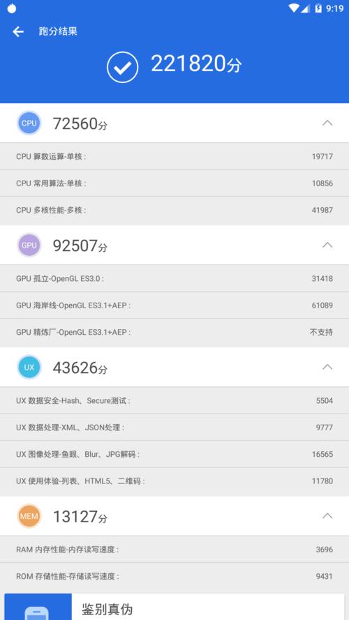 amd860k最新跑分的简单介绍-图1