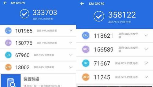 S10L跑分的简单介绍-图2