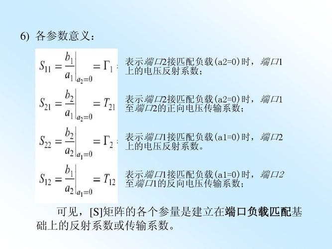 基区传输系数（基区传输系数是多少）-图1