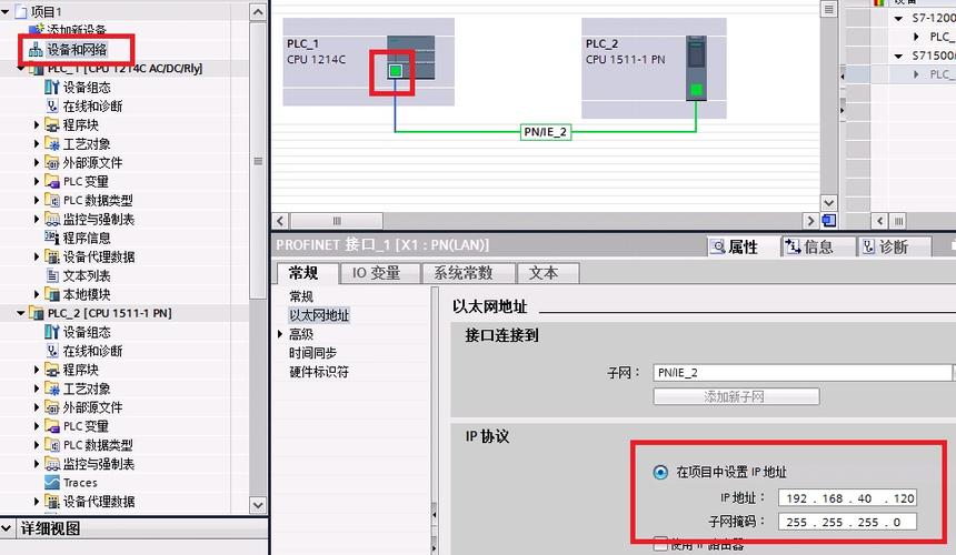 wincc传输的按钮不见了（wincc如何把数值传给plc）