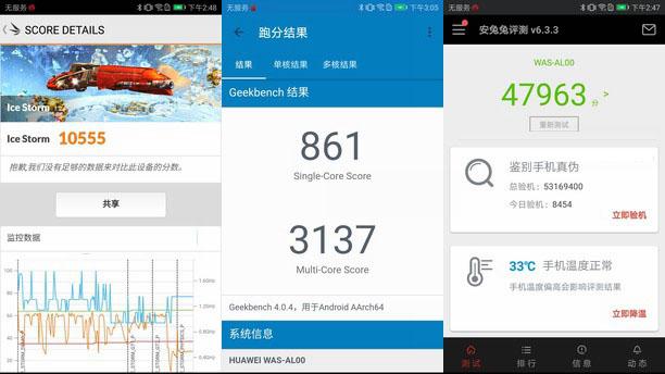 关于华为nova2跑分评测的信息-图2