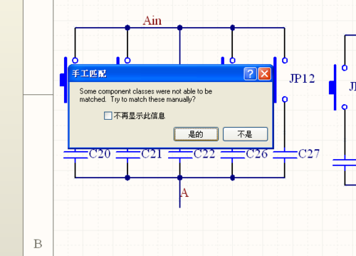 dxp数据传输（dxp导出pdf）-图2