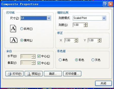 dxp数据传输（dxp导出pdf）-图3