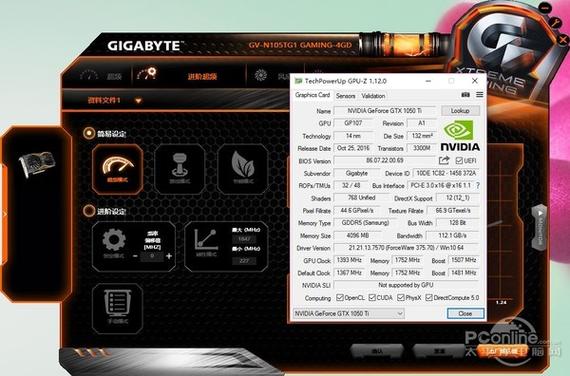 技嘉1050ti超频后跑分的简单介绍-图3