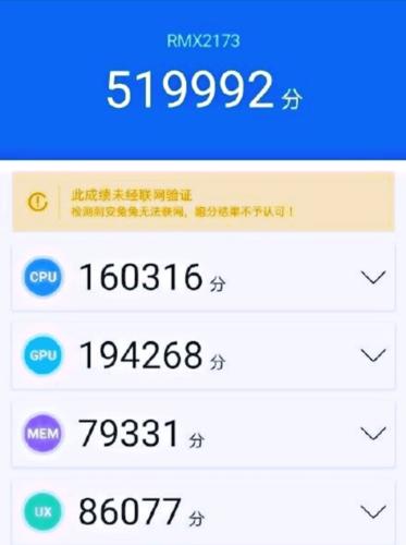 关于49万跑分的信息