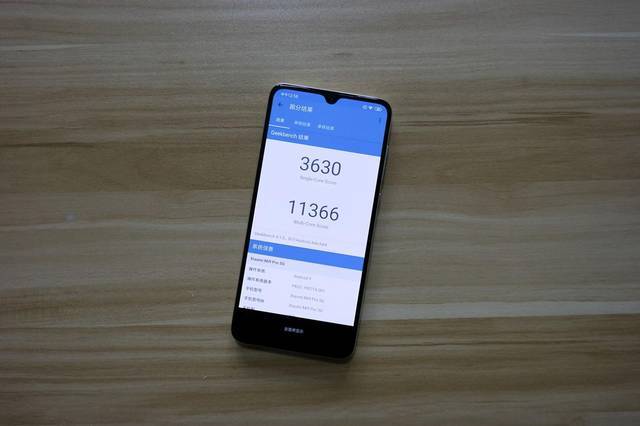 小米9pro跑分多少正常的简单介绍-图2