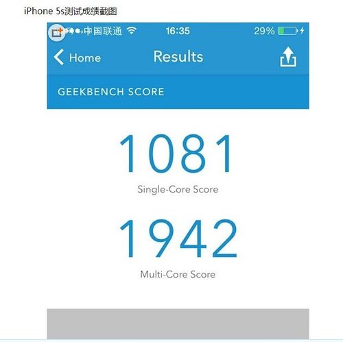 关于苹果8跑分27万的信息-图3