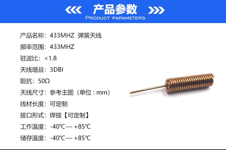 lora天线传输距离（lot天线）-图2