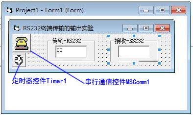 vb.net串口文件传输（vb 串口发送数据）-图3