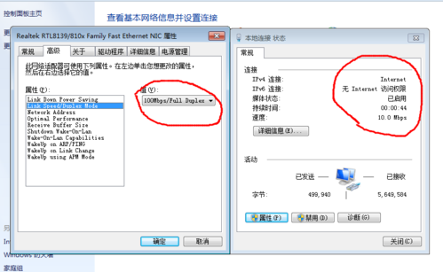 千兆网卡最大传输速率（千兆网卡最大传输速率是多少）-图3