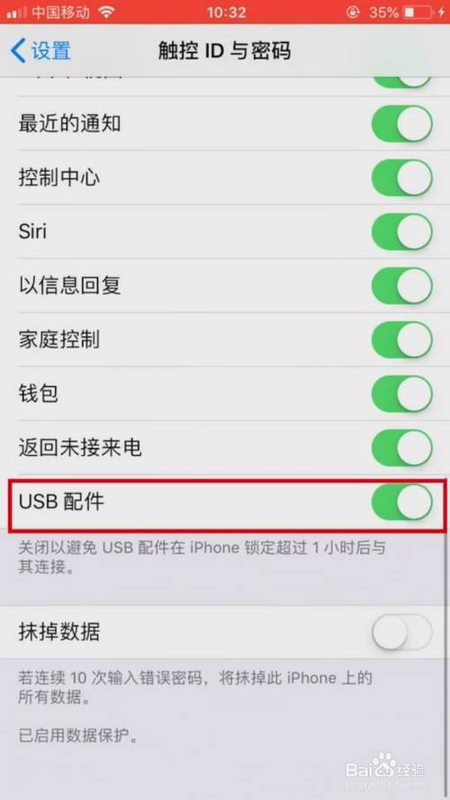 usb适合实时传输吗（usb适合实时传输吗苹果）