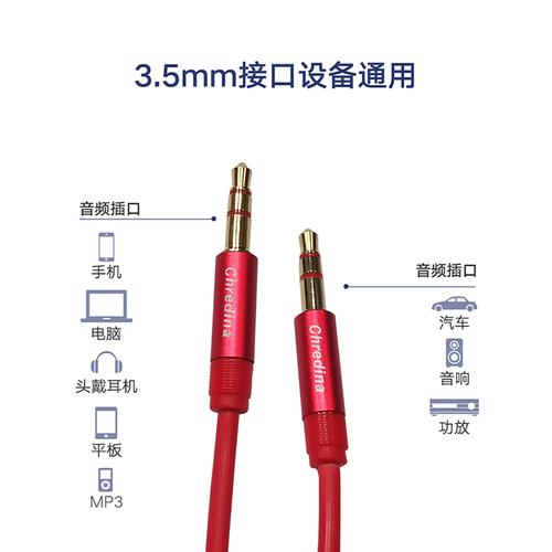 音频线最远传输距离（35音频传输距离）-图1