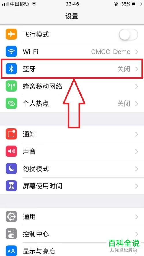 蓝牙可以传输图像信息（蓝牙可以传输图像吗）-图2