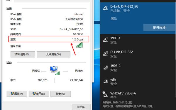 wifi数据传输最小延时（wifi最大传输距离）-图2