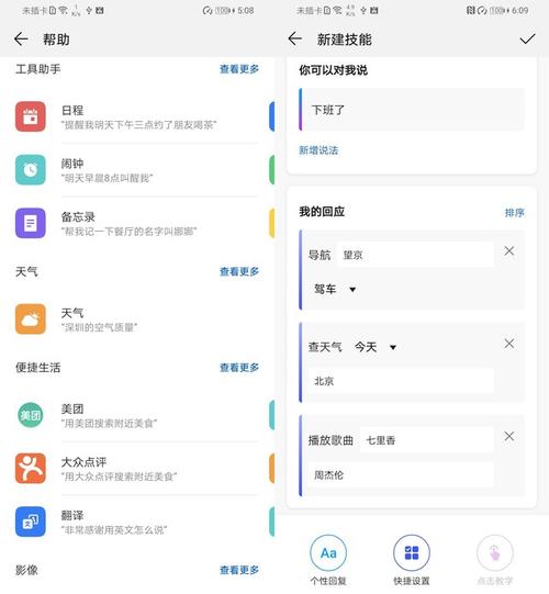 包含nova3跑分17万的词条-图3