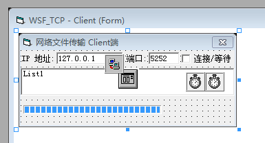 vb实现文件传输（vb输出到文件）