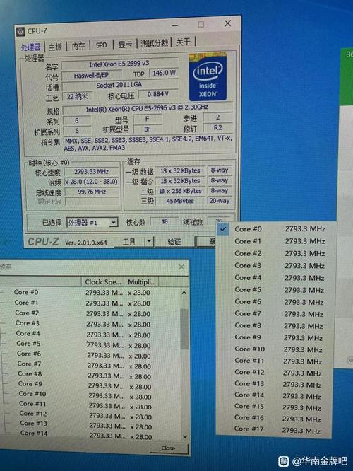 e52630+v3跑分的简单介绍-图1