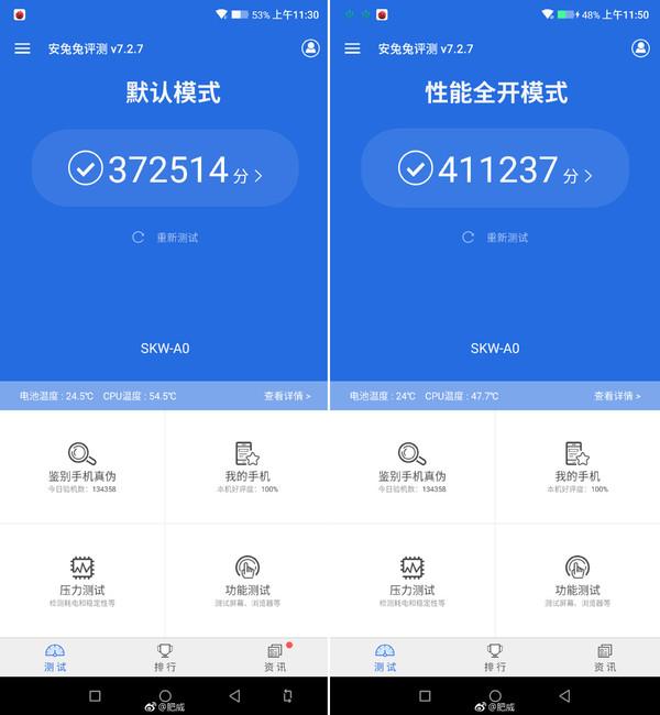 关于手机黑鲨跑分的信息-图2