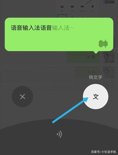 3g语音数据如何通过空口传输（3g语音是什么）