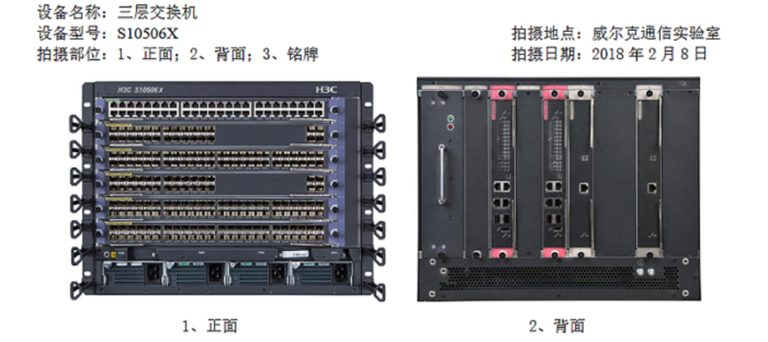 40g背板传输线（48g背板带宽）-图2