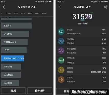 奇酷手机跑分多少的简单介绍-图3