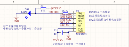 nrf24l01p传输延时（nr接入时延）