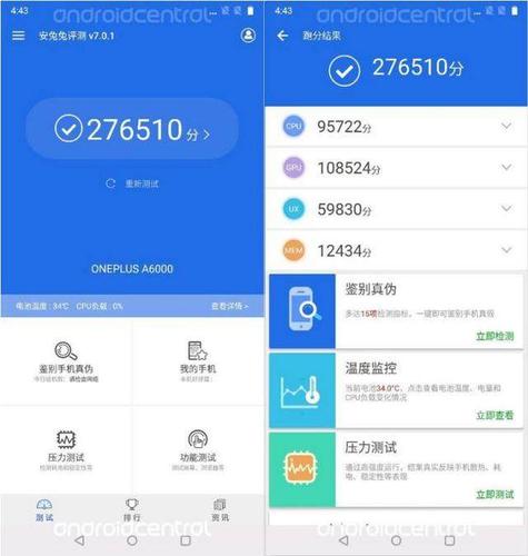 关于手机跑分最高的信息-图3