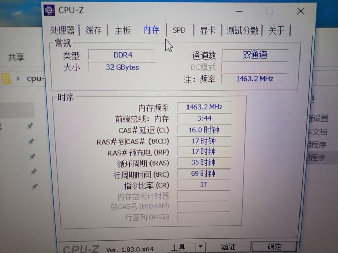 包含1070冰骑士跑分的词条-图3