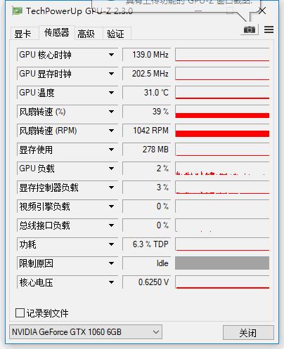 关于暗黑龙爵1080跑分的信息-图3