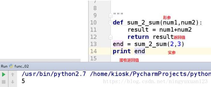 phy传输数据过程（python程序之间传递数据）-图3