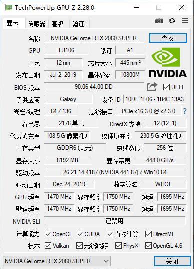 关于j1800单核跑分的信息